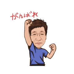 [LINEスタンプ] 60代おじさん3