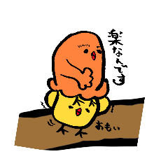 [LINEスタンプ] ひよこのこっこ