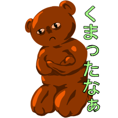 [LINEスタンプ] 【使いやすい】ゆるかわスタンプ