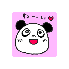 [LINEスタンプ] パンダのパン太郎★スタンプ