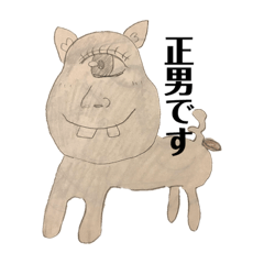 [LINEスタンプ] 自由帳の仲間たち