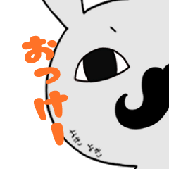 [LINEスタンプ] ジェントルラビット？