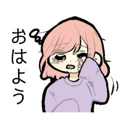 [LINEスタンプ] 嫌いだけど好き！