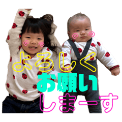 [LINEスタンプ] N＆S②