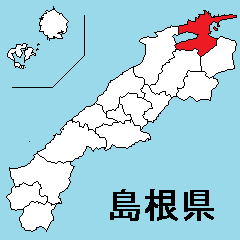 [LINEスタンプ] 島根県の市町村地図の画像（メイン）