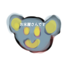 [LINEスタンプ] Tukiyamaitukokh ライン2の9