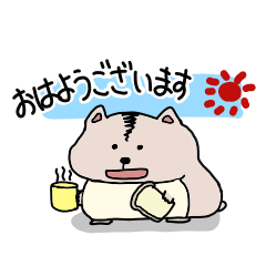 [LINEスタンプ] ハムスターのコハム 社会に出るの画像（メイン）