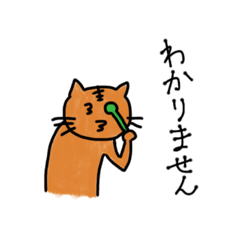 [LINEスタンプ] メガネメガネコ