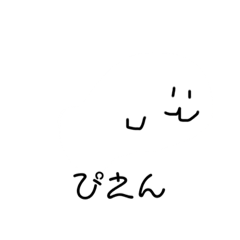 [LINEスタンプ] ぴえんヶ丘動物園
