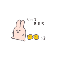 [LINEスタンプ] ちいさいウサギちゃん【日常】