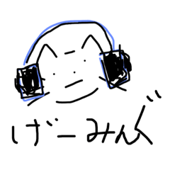 [LINEスタンプ] げーみんぐねっこ