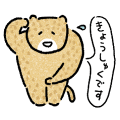 [LINEスタンプ] 使いやすい ！ 腰の低い猫たち