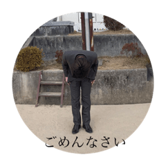 [LINEスタンプ] おおにぴ