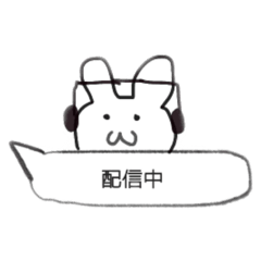 [LINEスタンプ] 病みうさ吹き出し