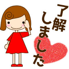 [LINEスタンプ] 普通の女の子 日常会話編 1