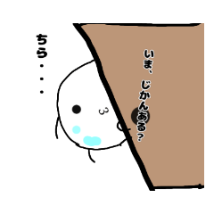 [LINEスタンプ] つぶこんちゃんといちごソースちゃん。