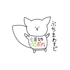 [LINEスタンプ] ロイローずスタンプ