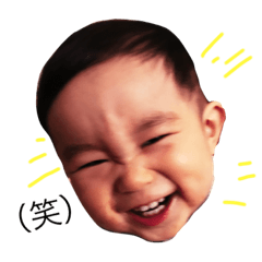 [LINEスタンプ] あきちゃんのいちね