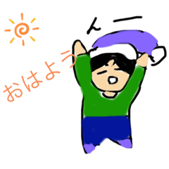 [LINEスタンプ] あつくん日記スタンプ！！！
