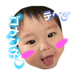 [LINEスタンプ] 琉翔くんのスタンプ01