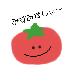 [LINEスタンプ] お野菜さんたちのひとこと