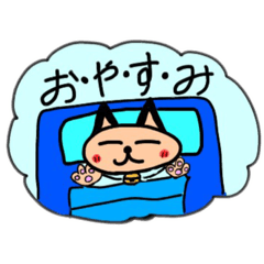 [LINEスタンプ] もっちりネコさん