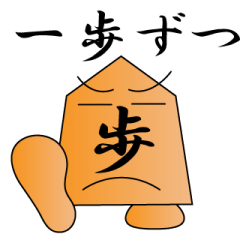 [LINEスタンプ] SHOGI DE TALK