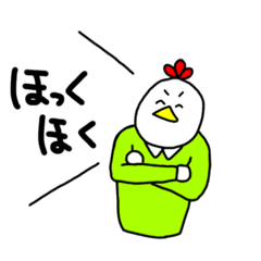 [LINEスタンプ] ほくほくなとり天くん。