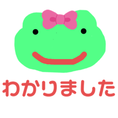 [LINEスタンプ] ケロケロ君2