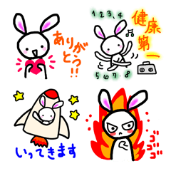 [LINEスタンプ] ほのぼのうさぎさんの日常