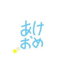 [LINEスタンプ] クレーンゲームチャンネル年末年始ver.