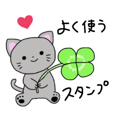 [LINEスタンプ] 黒猫のはなちゃん◎毎日使える♪