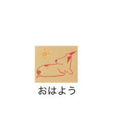 [LINEスタンプ] ルーのお絵描き