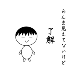[LINEスタンプ] 目の細い選ばれし者が使えるスタンプ(MEN)