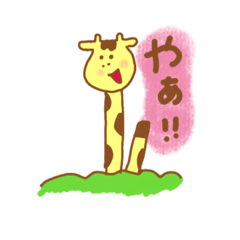 [LINEスタンプ] 動物のなかまたち(日常)