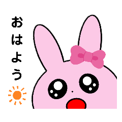 [LINEスタンプ] あっぷうさぎ。