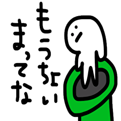 [LINEスタンプ] くびまがりくん