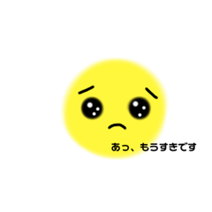 [LINEスタンプ] ぴえん♪♪
