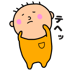 [LINEスタンプ] オレンジのぼく