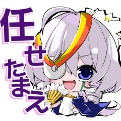 [LINEスタンプ] 異聞10