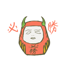 [LINEスタンプ] ダルマの日常