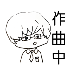 [LINEスタンプ] とある男子高校生の一言会話(1)