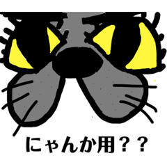 [LINEスタンプ] ブザネコ