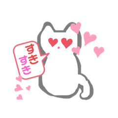 [LINEスタンプ] 白猫のきもち