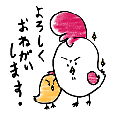 [LINEスタンプ] 怒ってる鶏とひよこ