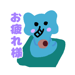 [LINEスタンプ] 変わったスタとも