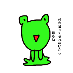 [LINEスタンプ] カラフルアニマル②