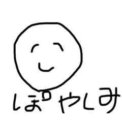 [LINEスタンプ] 沼の底の住民