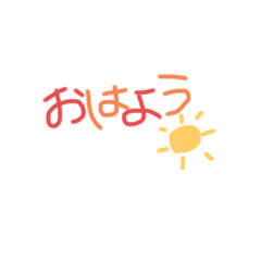[LINEスタンプ] 挨拶スタンプ⁂