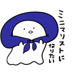 [LINEスタンプ] ゆるおばけちゃんの気持ちスタンプ